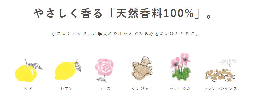 【草花木果】還元率の高いポイントサイトでポイ活！