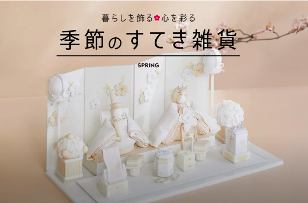 【ディノス】還元率の高いポイントサイトでポイ活！