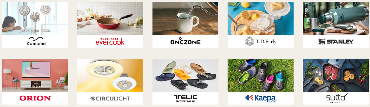 【DOSHISHA Marche】還元率の高いポイントサイトでポイ活！