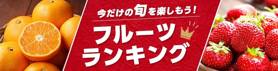 【さとふる】還元率の高いポイントサイトでポイ活！