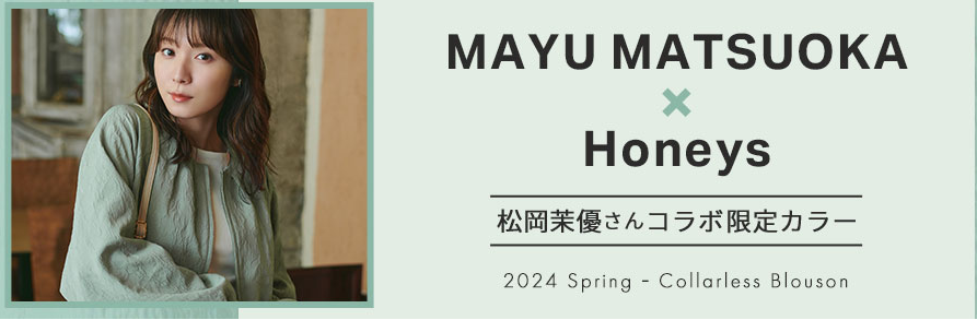 【ハニーズ】還元率の高いポイントサイトでポイ活！