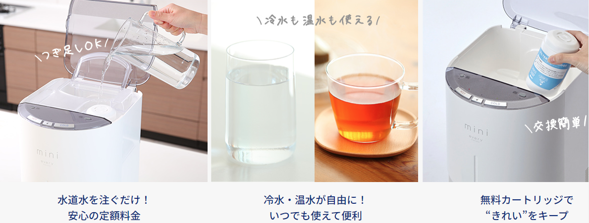【エブリィフレシャス】還元率の高いポイントサイトでポイ活！