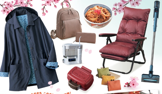 【ロッピング】還元率の高いポイントサイトでポイ活！