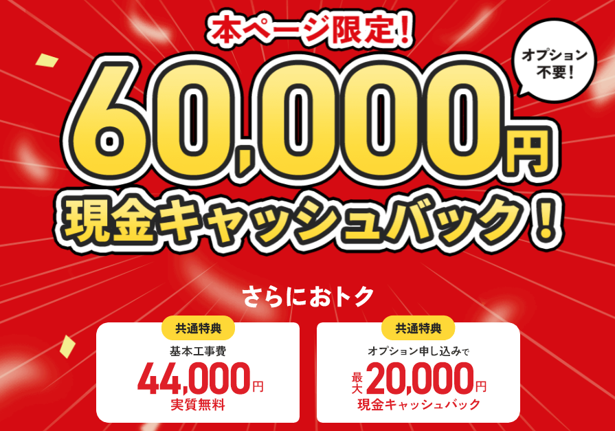 【NURO光】でポイ活するならどこのポイントサイト経由がおすすめ？