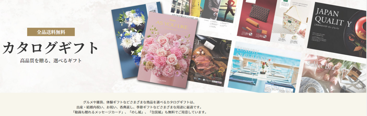 【シャディ】還元率の高いポイントサイトでポイ活！