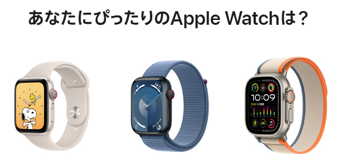 【Apple】でポイ活するならどこのポイントサイト経由がおすすめ？