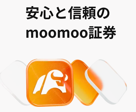 【ムームー証券】でポイ活するならどこのポイントサイト経由がおすすめ?