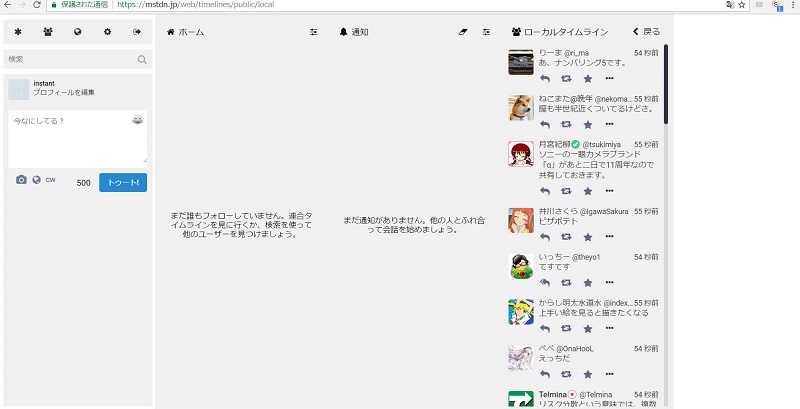 f:id:yosinex:20170418223251j:plain f:id:yosinex:20170418223251j:plain