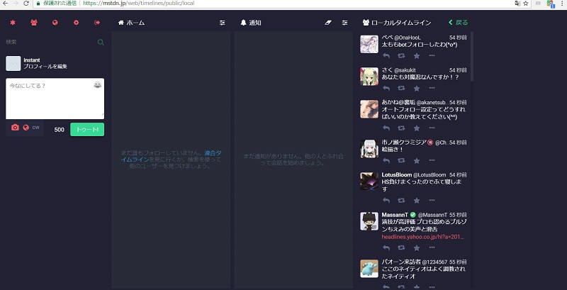 f:id:yosinex:20170418223826j:plain f:id:yosinex:20170418223826j:plain