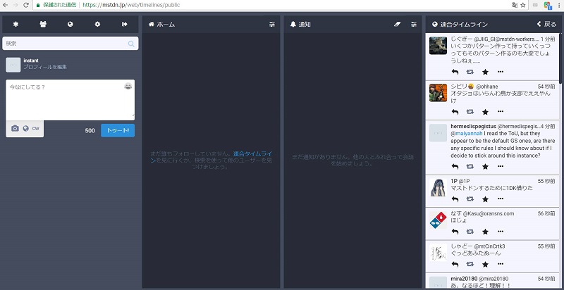 f:id:yosinex:20170418224525j:plain f:id:yosinex:20170418224525j:plain
