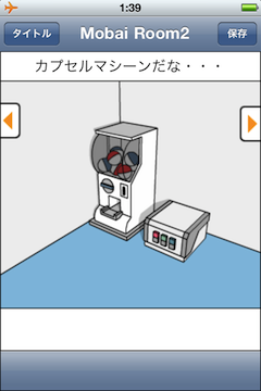 f:id:yosinoo:20120826231923p:image f:id:yosinoo:20120826231923p:image