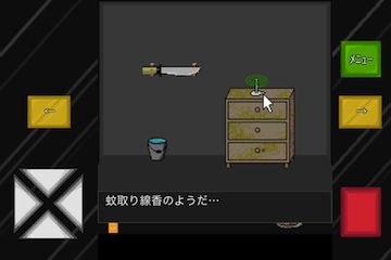 f:id:yosinoo:20120909210417p:image f:id:yosinoo:20120909210417p:image