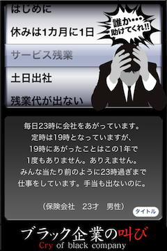 f:id:yosinoo:20130127235542p:plain