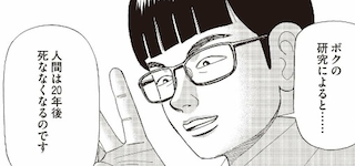 f:id:yosinoo:20160324003548p:plain