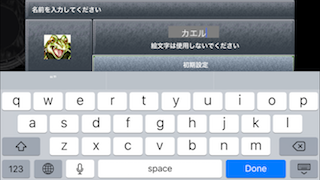 f:id:yosinoo:20170107214400p:plain