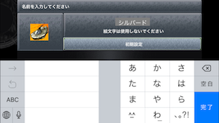 f:id:yosinoo:20170107214529p:plain