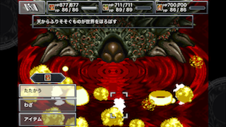 f:id:yosinoo:20170107214541p:plain