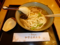 20110917175216