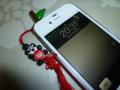 20120131203201