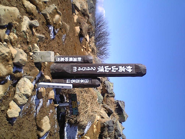 f:id:yosiosato:20061103094201j:image f:id:yosiosato:20061103094201j:image