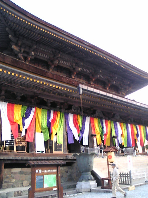 f:id:yosiosato:20070410055100j:image f:id:yosiosato:20070410055100j:image
