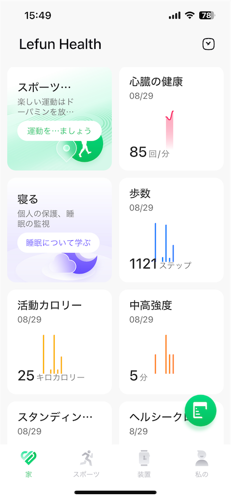 f:id:yosiro:20240829155821p:image