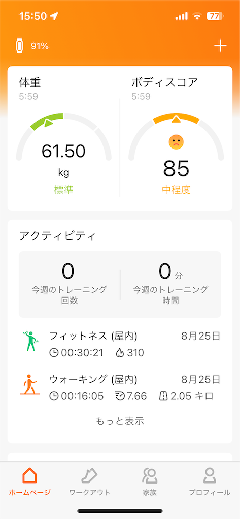 f:id:yosiro:20240829155841p:image