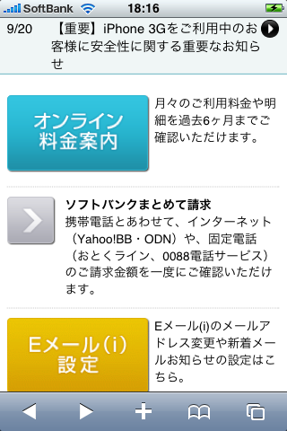 f:id:yosisa:20090105183034p:image f:id:yosisa:20090105183034p:image