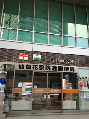 f:id:yositeru:20130811021917j:image