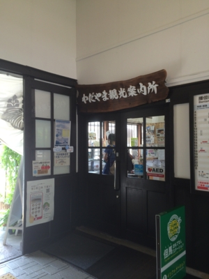 f:id:yositeru:20140731230914j:image