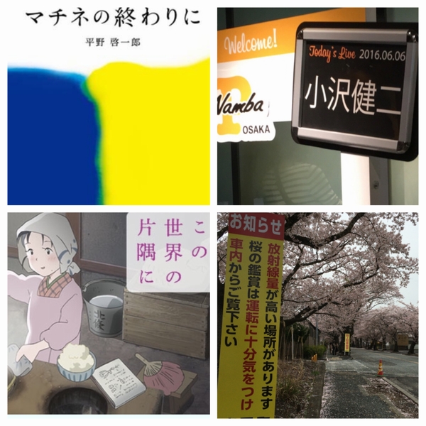 f:id:yositeru:20170101102016j:plain