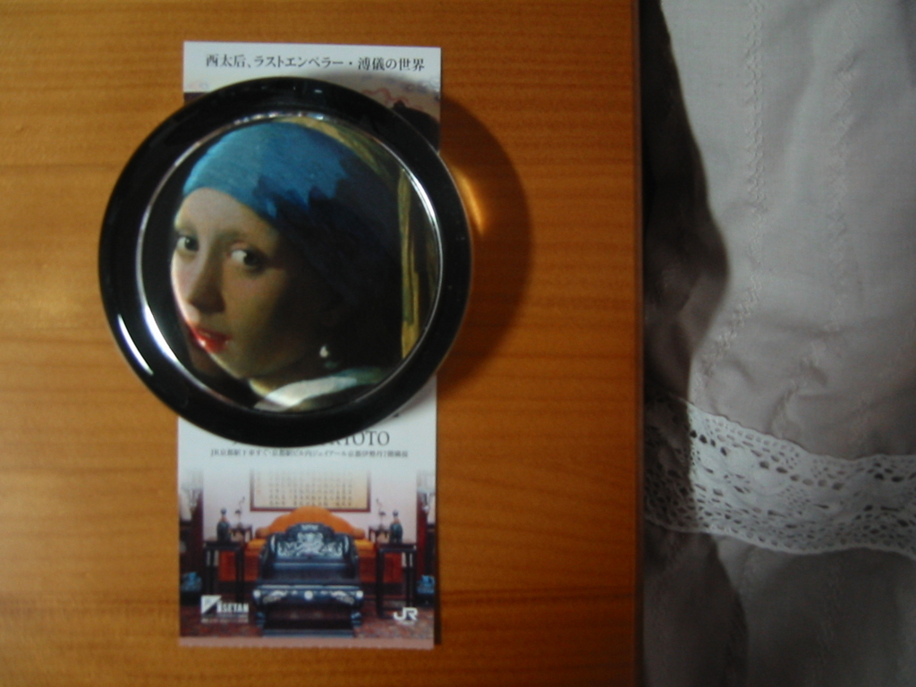 f:id:yositeru:20170624073200j:plain