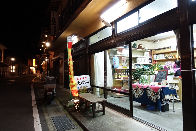 f:id:yositeru:20171123113121j:plain