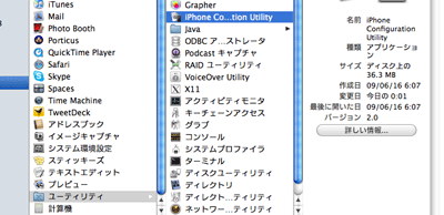 f:id:yositosi:20090724003528p:image