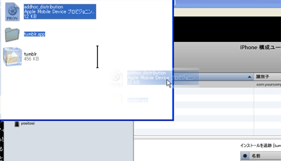 f:id:yositosi:20090724003530p:image