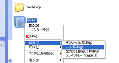 f:id:yositosi:20090724003531p:image