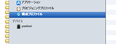 f:id:yositosi:20090724003533p:image