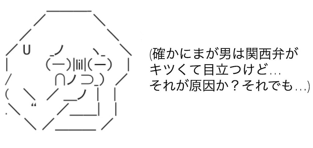 f:id:yositou0729:20190521110543j:image f:id:yositou0729:20190521110543j:image