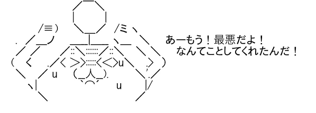 f:id:yositou0729:20200120142146j:image f:id:yositou0729:20200120142146j:image