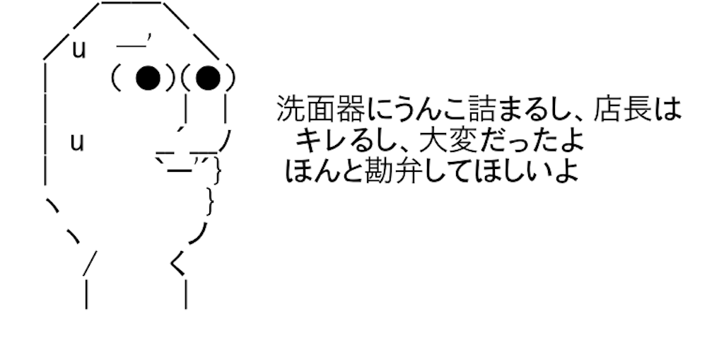 f:id:yositou0729:20200120142159p:image f:id:yositou0729:20200120142159p:image