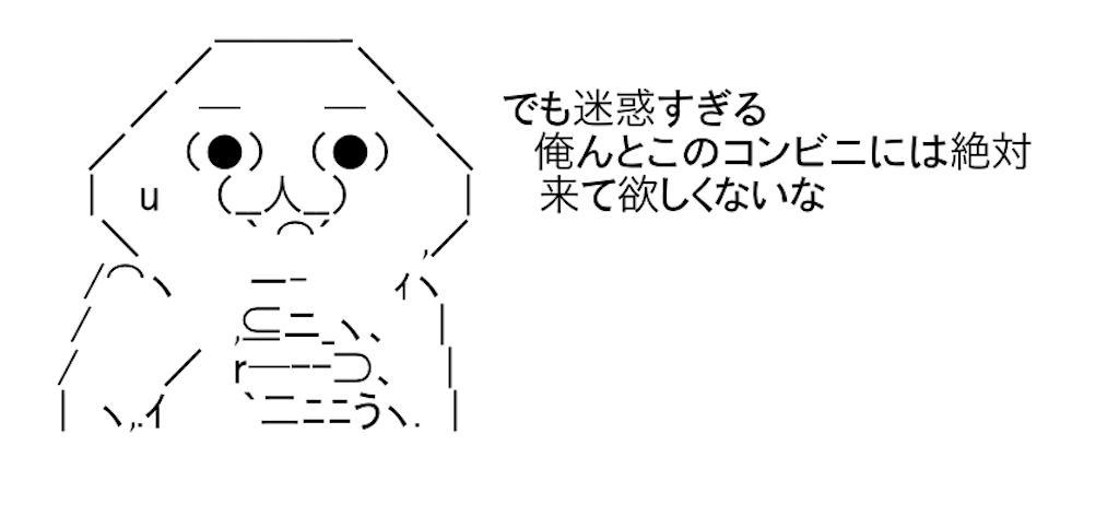 f:id:yositou0729:20200120143250p:image f:id:yositou0729:20200120143250p:image
