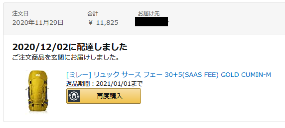 f:id:yosk_nkjm:20210308142809p:plain