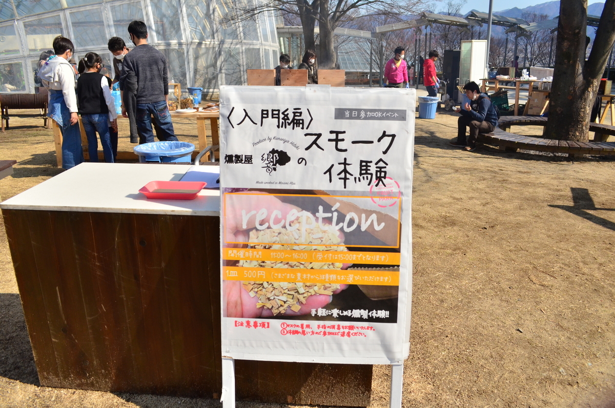 f:id:yosk_nkjm:20210315154522j:plain