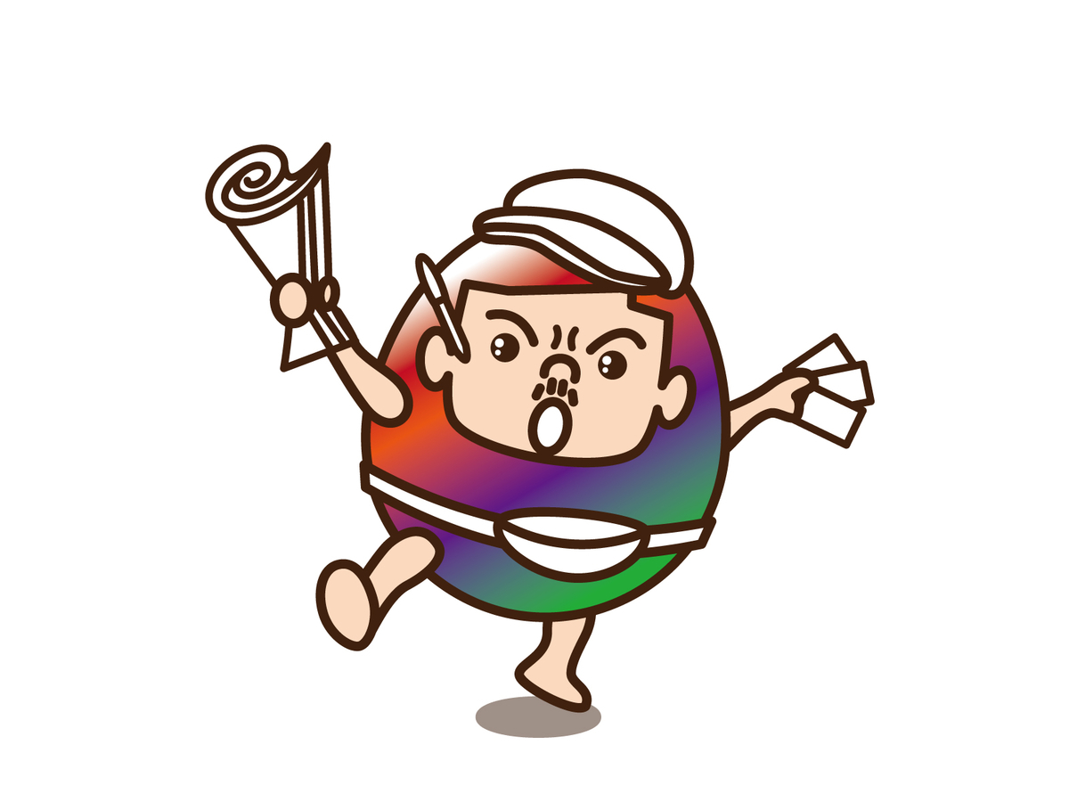 f:id:yosounohone:20190828125820j:plain f:id:yosounohone:20190828125820j:plain