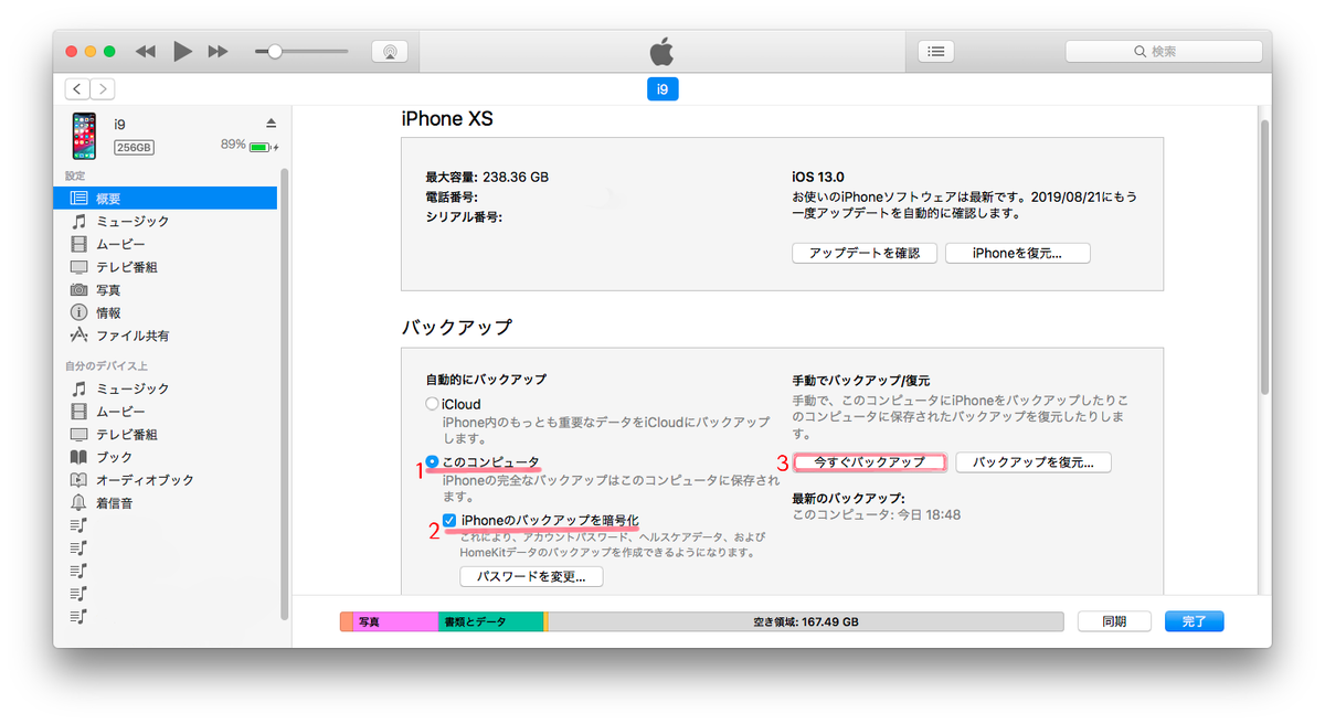 f:id:yoss_a:20190815111824p:plain f:id:yoss_a:20190815111824p:plain