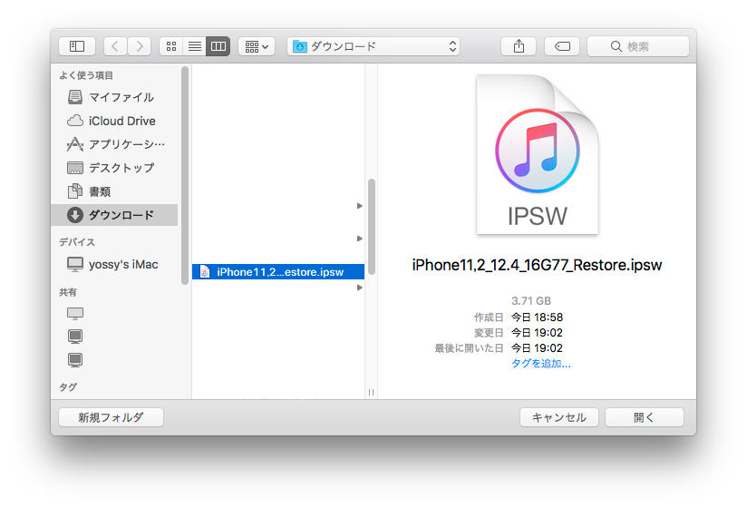f:id:yoss_a:20190815115940p:plain f:id:yoss_a:20190815115940p:plain