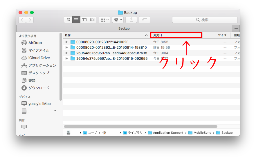 f:id:yoss_a:20190815123033p:plain f:id:yoss_a:20190815123033p:plain