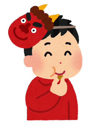 節分の話 どちらかと言えば つぶあん派です