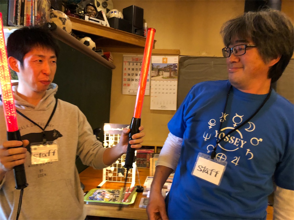 f:id:yossey:20180416093157j:image f:id:yossey:20180416093157j:image