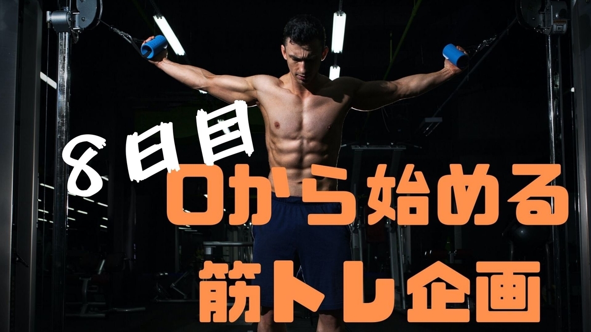 f:id:yossh___i:20200519174210j:plain f:id:yossh___i:20200519174210j:plain